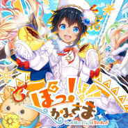 コロプラ、『黒猫のウィズ』で新イベント「ぽっ!かみさま 〜北風のエルフと炎の鳥〜」開催! カヌエ(CV.野中藍)、リザ(CV.富田美憂)、グレイス(CV.上田麗奈)が登場