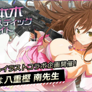 ボルテージ、『六本木サディスティックナイト』でスペシャルイラストコラボ企画を開催! 第1弾は八重樫南が栗原アズサを描き下ろし