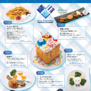 スクエニ、『IDOL FANTASY』でカラオケパセラとのコラボレーションイベントを23日より開催決定!