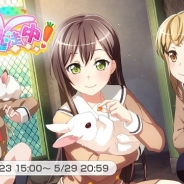 Craft Eggとブシロード、『バンドリ! ガールズバンドパーティ!』で「うさぎ逃走中!」と「不思議の国のティータイムガチャ」開始、アップデート延期のお詫びも