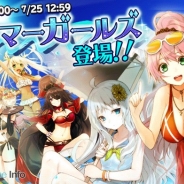 スクエニ、『ブレイブリーアーカイブ ディーズレポート』で水着の美女たち「サマーガールズ」が仲間キャラクターとして期間限定で登場!