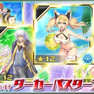 セガ、『ファンタシースターオンライン2 es』でesスクラッチ「ダーカーバスターズ★セレクション」を配信開始!