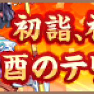 ゲームオン、『フィンガーナイツ』で来年1月1日より年初めイベント「初詣、神社は酉のテリトリー」を実施