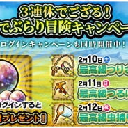 トイロジック、リアルおでかけRPG『八百万クエスト』で「3連休でござる!皆でぶらり冒険キャンペーン」を開催