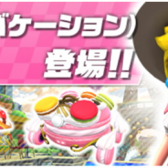 任天堂の『マリオカート ツアー』がApp Store売上ランキングで13位に上昇 「ピーチ(バケーション)」をピックアップしたドカン開催で