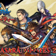 カプコン、「戦国BASARA」バトパFES 2019秋 の当日券を販売決定! イベント限定グッズのラインナップも公開!