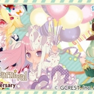 ジークレスト、アバターゲーム『ポケットランド』と『アットゲームズ』で「pixiv(ピクシブ)」とのコラボ商品第二弾の販売を開始