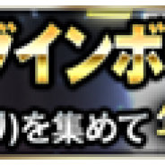 gloops、『欧州クラブチームサッカー BEST☆ELEVEN+』で新春キャンペーンを実施 豪華報酬を獲得できる各種イベントや「年男」スカウトなど