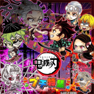 LINEとワンダープラネット、『ジャンプチ ヒーローズ』で「『鬼滅の刃』アニメ化記念 プチ特集祭」を開催 「我妻善逸」「嘴平伊之助」たちが登場!!