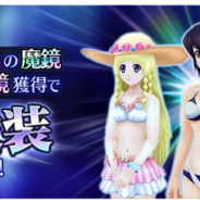 バンナム、『テイルズ オブ ザ レイズ』で『FIGHTING OF THE SPIRIT ~水の章~』ガシャを開催 鏡晶石での10連は★5鏡装か魔鏡が確定に
