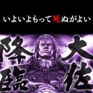 ケイブ、『ゴシックは魔法乙女~さっさと契約しなさい!~』に『怒首領蜂大復活』の「ゴットヴィーン・ロンゲーナ大佐」登場 「ぷるロリ クリスマスガチャ」も実施