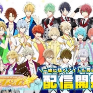 Rejet、アイドル育成ゲーム『スタレボ☆彡 88星座のアイドル革命』を配信開始! 初期攻略キャラクターは23人 全88星座のキャラクターが続々登場へ