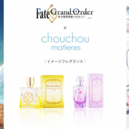 アニプレックス、「Fate/Grand Order -絶対魔獣戦線バビロニア-」よりギルガメッシュ、 マーリンをイメージした新作フレグランスを発売