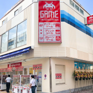 タイトー、「タイトーF ステーション クレアモール川越店」が8月26日にオープンしたと発表