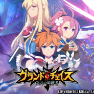 韓国KOG、『グランドチェイス -次元の追跡者-』の開発統括プロデューサーからのメッセージを発表