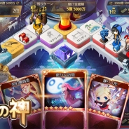 JOYSCITY、『ダイスの神』で冬の大型アップデートを実施 新マップ「クリスタルビレッジ」や切り札システムを実装