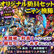 カプコン、『モンスターハンター エクスプロア』に毒炎の女王「リオレイア灼熱種」登場 新覇玉武器「双剣」の実機プレイやVer7.2の詳細を公開
