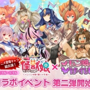 フリュー、『モン娘☆は~れむ』が「ウルトラ怪獣擬人化計画」とのコラボイベント第2弾を12月16日より開催 「コミケ91」追加情報も