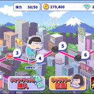 エイベックス・ピクチャーズ、『おそ松さんのへそくりウォーズ~ニートの攻防~』のAndroid版を配信開始! あの「おそ松さん」がタワーディフェンスゲームに!