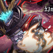 X-Legend、スマホMMORPG『幻想神域2』で新たな守護者として八英雄の一人「レイサ」がショップに登場