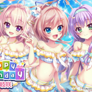 ポニーキャニオンとhotarubi、『Re:ステージ!プリズムステップ』でお誕生日限定☆4「緋村那岐咲(CV:長妻樹里さん)」の配信開始!