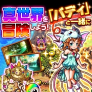 秘宝探偵キャリー の記事一覧 Social Game Info