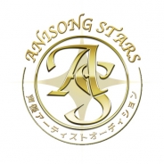 ランティスとアミューズ、バンダイビジュアルら、声優アーティストオーディション「ANISONG STARS」を開催