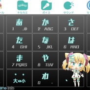 オムロンソフトウェア、キーボードきせかえアプリ『ハッカドール THE き~ぼ~ど』を配信開始
