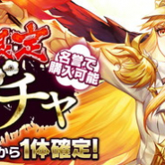 ネットマーブル、『セブンナイツ』で名誉ポイントで人気SPキャラが3体以上獲得できる「令和ガチャ」を開催