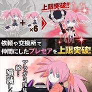 バンナム、『テイルズ オブ リンク』が『GOD EATER ONLINE』とのコラボを開催 イベントポイントを集めて限定「プレセア」と交換しよう
