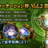 Cygames、『シャドウバース』でグランプリ「ETA ローテーション杯 Vol.2」を3月4日15時より開催