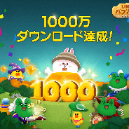LINE、『LINE バブル2』がサービス公開から約6ヵ月で世界累計1000万DLを突破! DL数の約6割は海外(タイ・台湾・インドネシア等)から