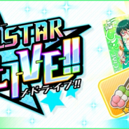 Donuts、『Tokyo7th シスターズ』でイベント「7th ALLSTAR M-E-D-L-I-V-E-!!」を開催! 報酬品は「寿クルト」のPカード