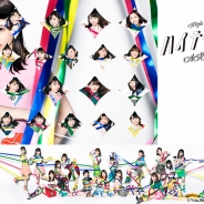 S&P、『AKB48 グループ ついに公式音ゲーでました。』にAKB48の新曲「ハイテンション」が登場 「第8回握手会イベント」も開催
