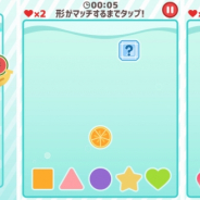 サクセス、「大人ゲーム王国for Yahoo!ゲームかんたんゲーム」に『フルポンマッチ!』を追加
