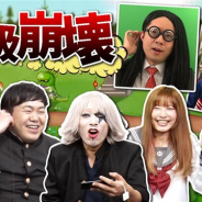 アソビズム、ゲーム実況バラエティチャンネル「ゴー☆ジャス動画」で『城とドラゴン』でコラボレーション動画が本日18時15分より配信