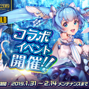 ステアーズ、『デスティニーチャイルド』で「雪ミク2019」コラボを開催! ★5「プリンセス雪ミク」が登場