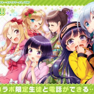 アプリボット、『グリモア~私立グリモワール魔法学園~』で人気アニメ「エロマンガ先生」とのコラボを開催中! コラボ記念の無料ガチャも実施