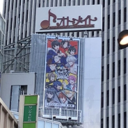 アイディアファクトリー、『ヒプノシスマイク -Alternative Rap Battle-』が池袋・オトメイトビルにキービジュアルの特大ポスターを掲出中!