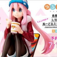 フリュー、『ゆるキャン△ 各務原なでしこ 1/8 プレミアムぬーどるストッパーフィギュア』の予約受付を開始!