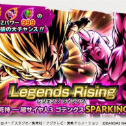【App Storeランキング(4/25)】『DBレジェンズ』が新ガシャ「Legends Rising Vol.7」開始で5位浮上 新刀剣男士登場の『刀剣乱舞』は6位に