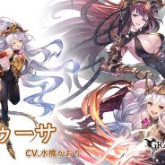 Cygames、『グランブルーファンタジー』でレジェンドフェス開催 出現率アップ対象装備はメドゥーサのエウリピデスなど!!