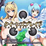今週(2月15日~2月21日)のPVランキング…『クイーンズブレイド WHITE TRIANGLE』のサービス終了の記事が首位に