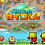 カイロソフト、宇宙コロニーシミュレーションゲーム『星になったカイロくん』を3月5日にNintendo Switch(DL専売)向けに発売!