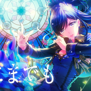 ブシロード、『D4DJ』内ユニット・燐舞曲のカバーする「深い森」のリリックビデオを期間限定で公開!