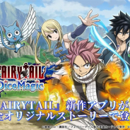 フジゲームスが本日配信予定の『FAIRY TAIL DiceMagic』がApp StoreとGoogle Playのストア上に登場 現在はサービス開始に向けたメンテ中