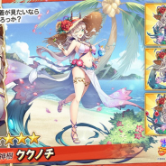 EXNOA、「あやかしランブル!」に水着姿の「★5ククノチ」など限定キャラ3体を追加! 物語第8章も配信