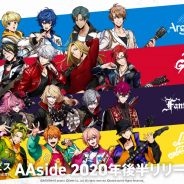 ブシロードとDeNA、『アルゴナビス from BanG Dream! AAside』の事前登録が5万件を突破! オリジナルグッズがもらえるキャンペーンを実施