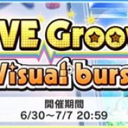『デレステ』でイベント「LIVE Groove Visual burst」が開催 イベント限定アイドルは新田美波(CV:洲崎綾)と緒方智絵里(CV:大空直美)