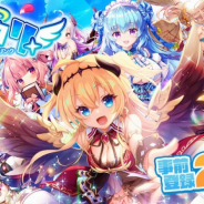 EXNOA、『エンジェリックリンク』の事前登録者数が20万人を突破! サイン色紙のプレゼントキャンペーンを開催
